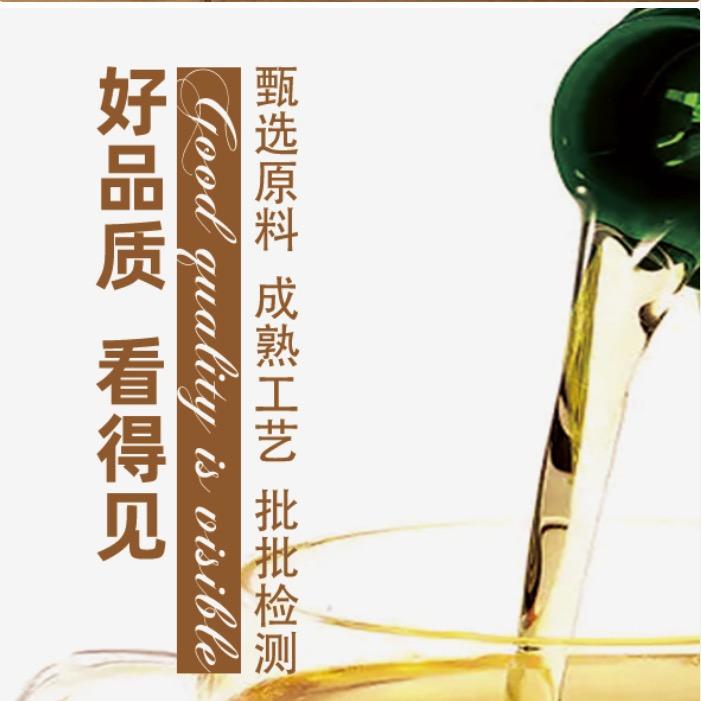 小超市精选