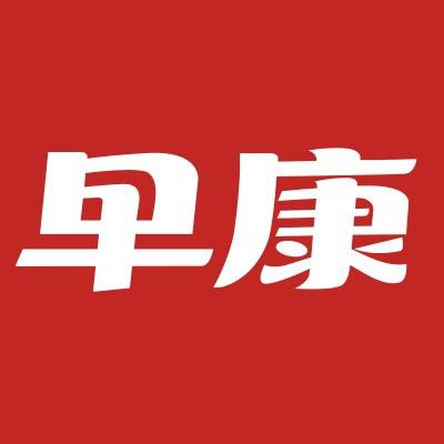 早康官方旗舰店