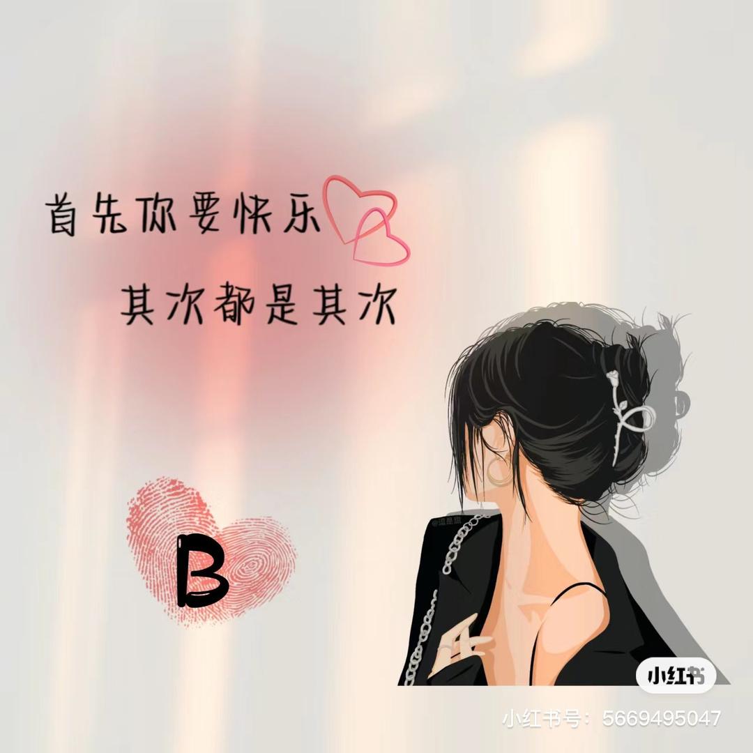 ℳঞ余生 💕 陪你❧到老⁵²⁰🫶