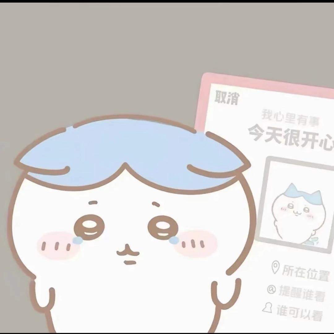 東井十四ᓀ‸ᓂ