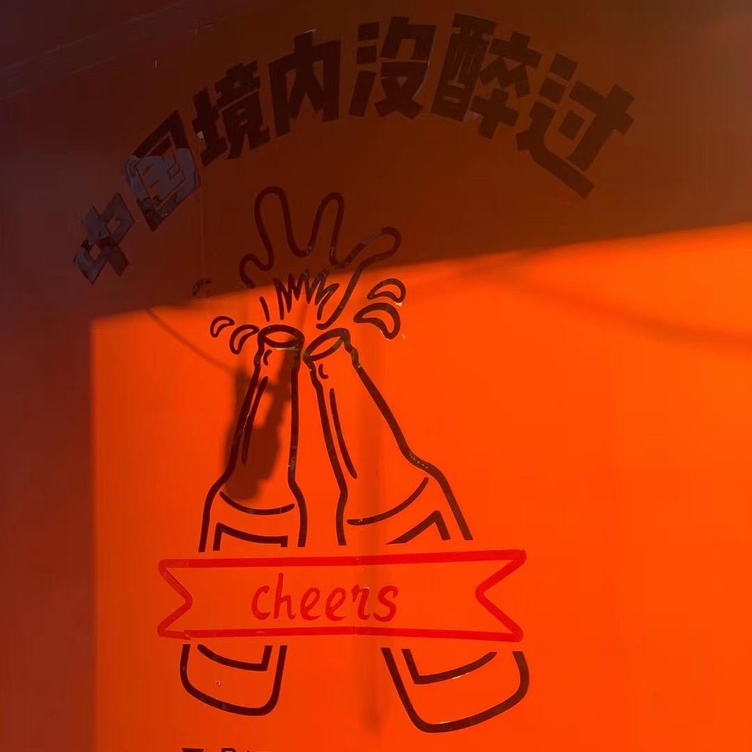 投弹的蛮山头像
