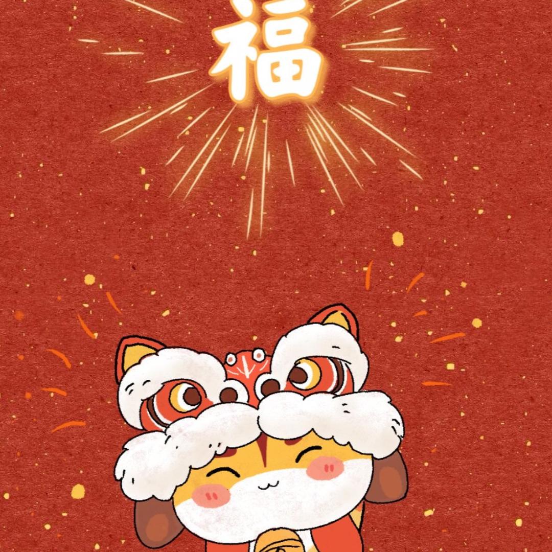 木又力以赴（脚踏实地）