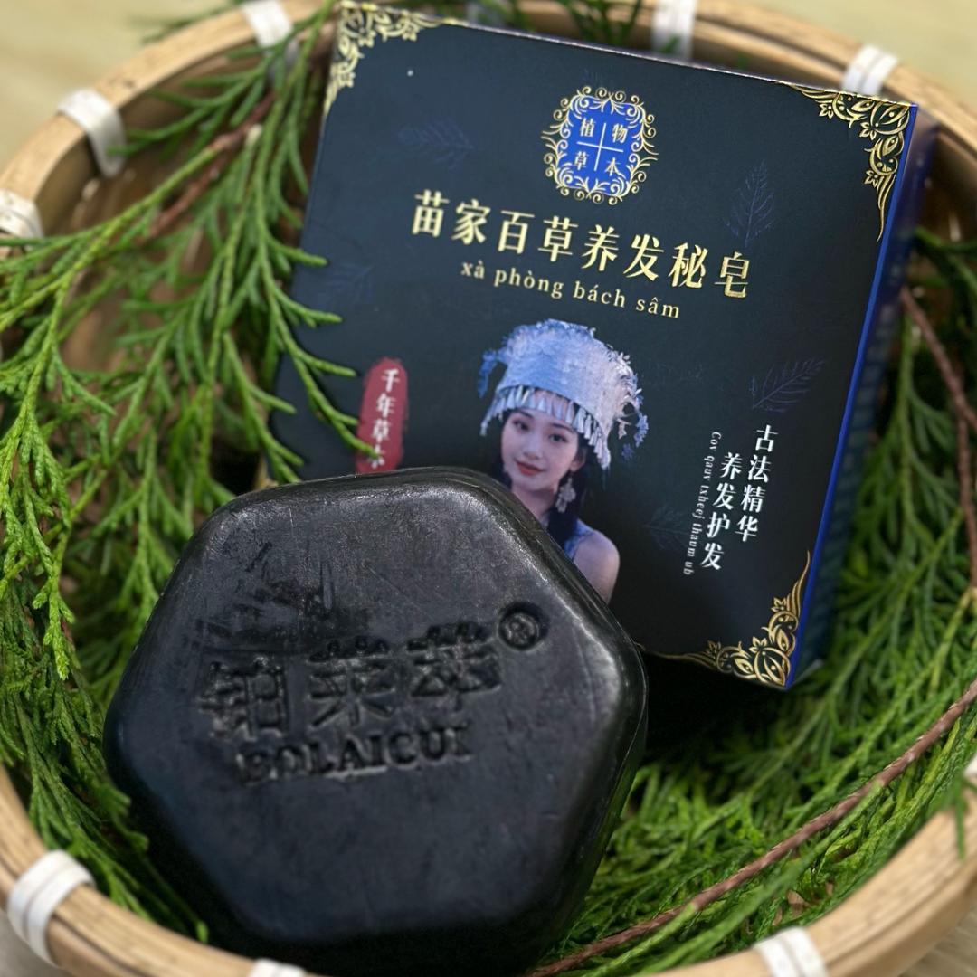 苗家百草