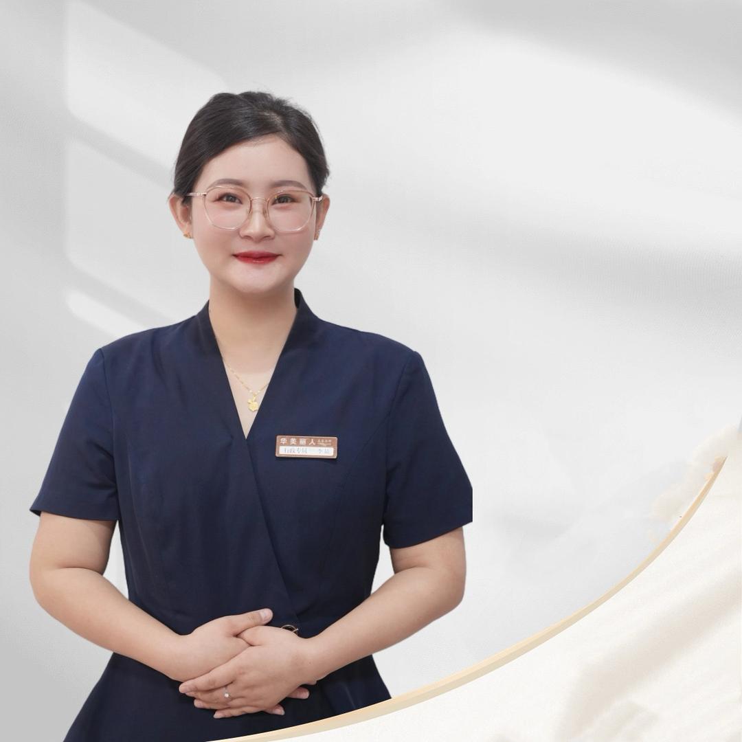 华美俪人红旗路店