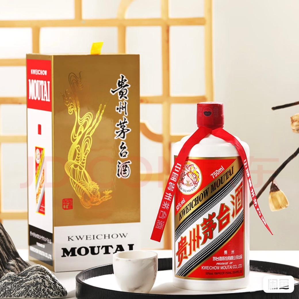 贵州国酒