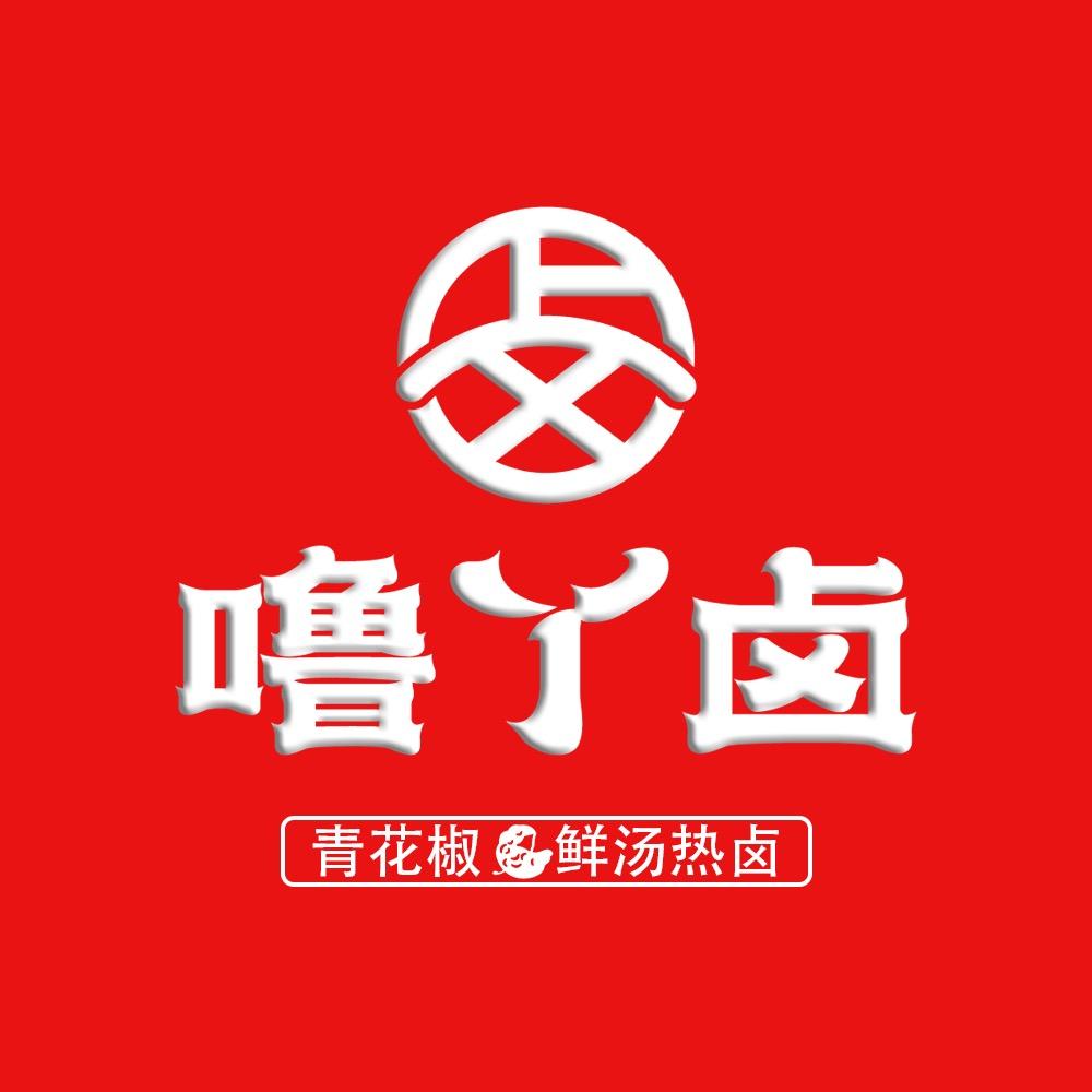 噜丫卤(江南小镇店)