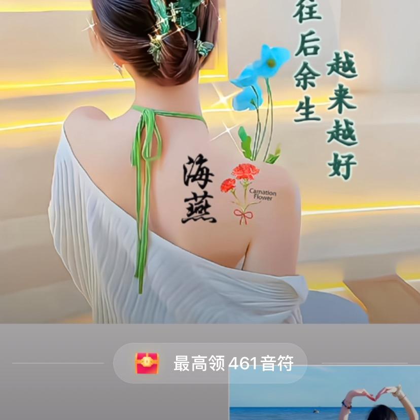 晨晨