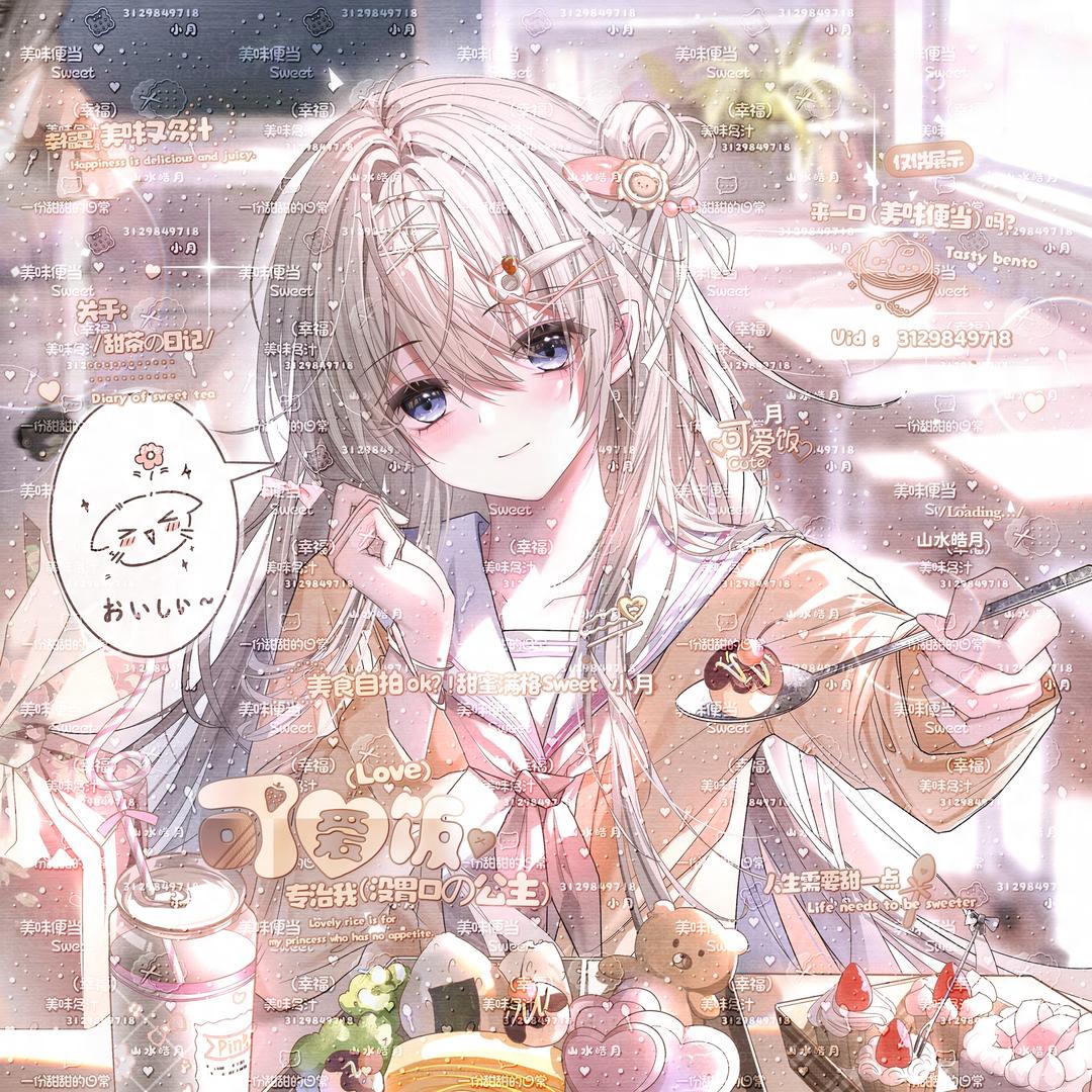 月毓敏
