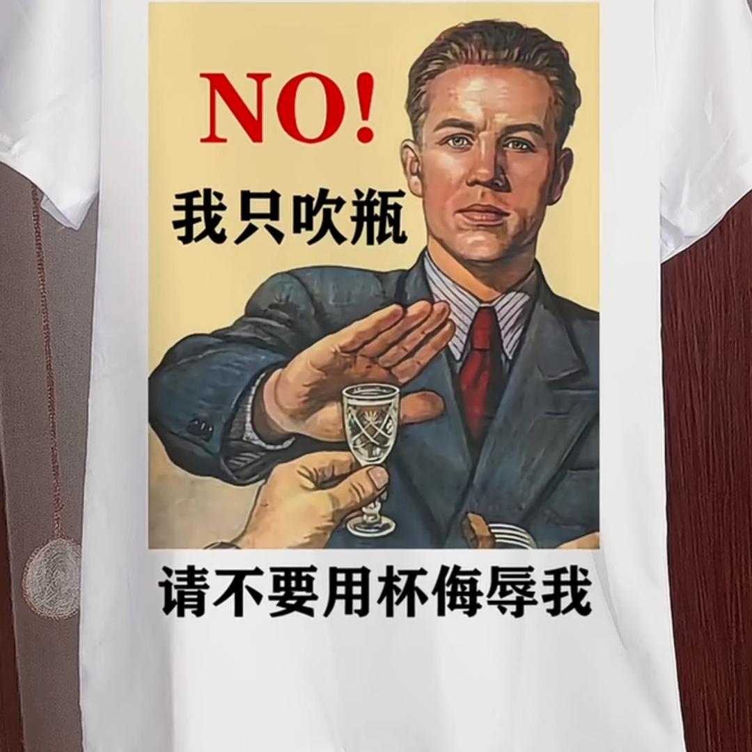 老陈哈