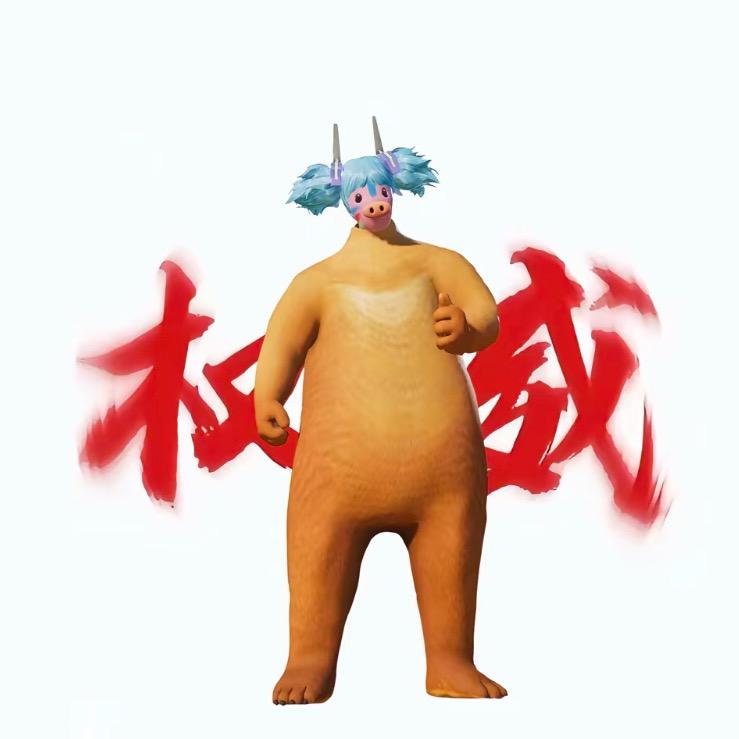 打压怕不鸡