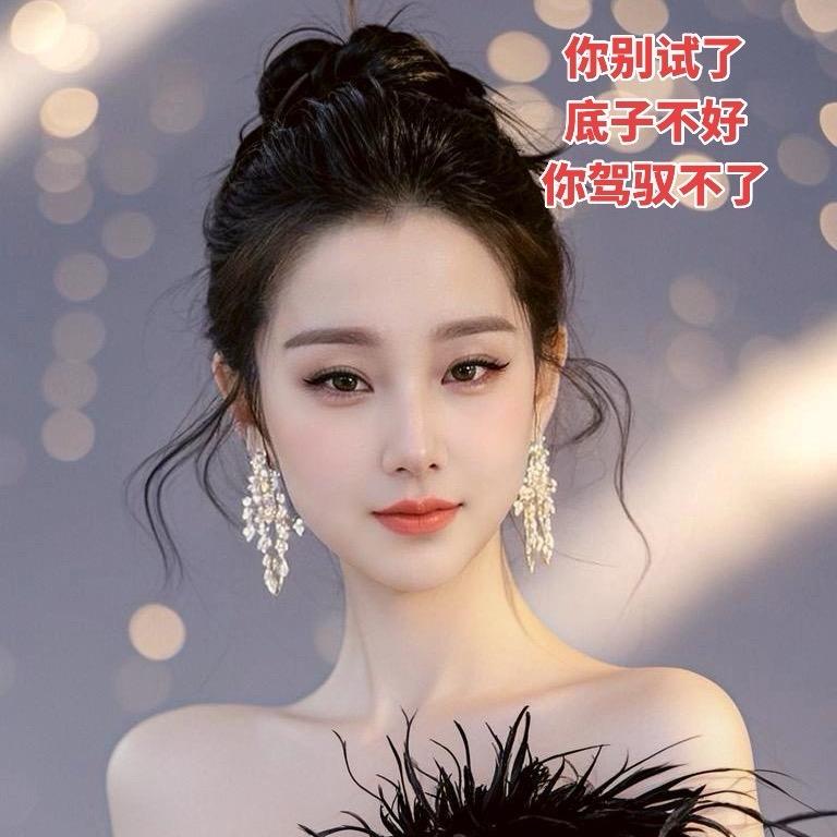 汝州瑞丽《小号》