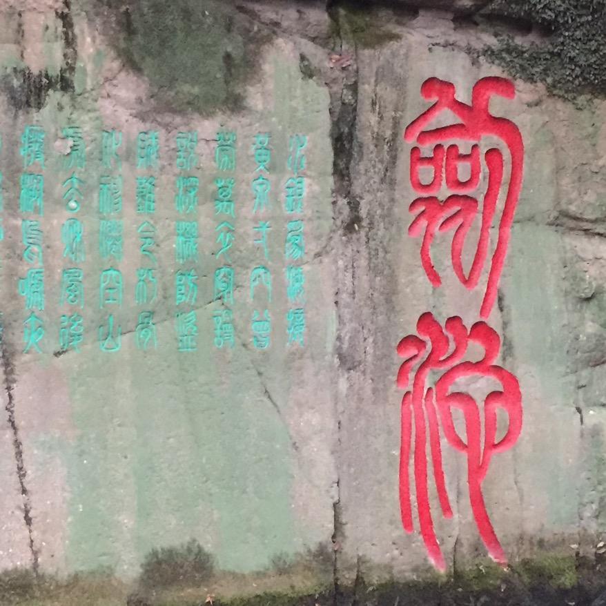 月满西楼