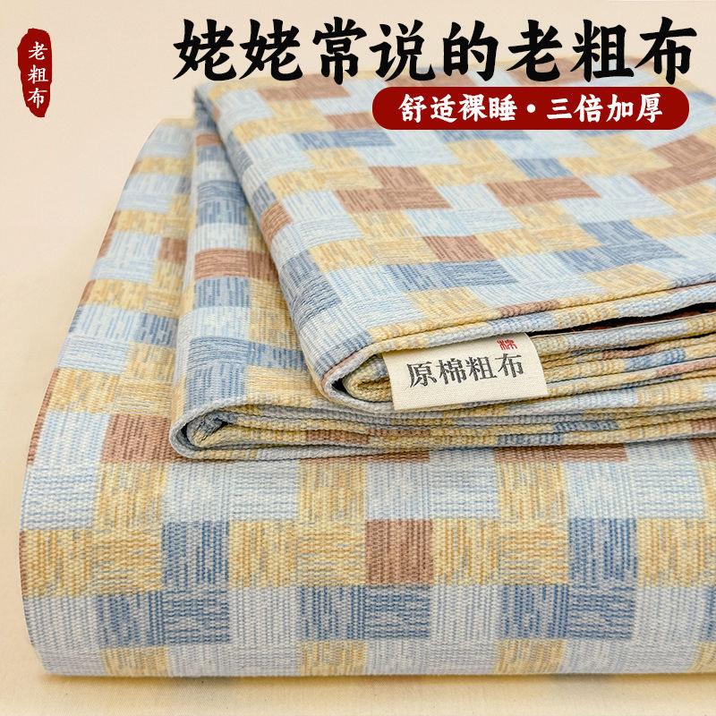 悦宁家纺工厂店