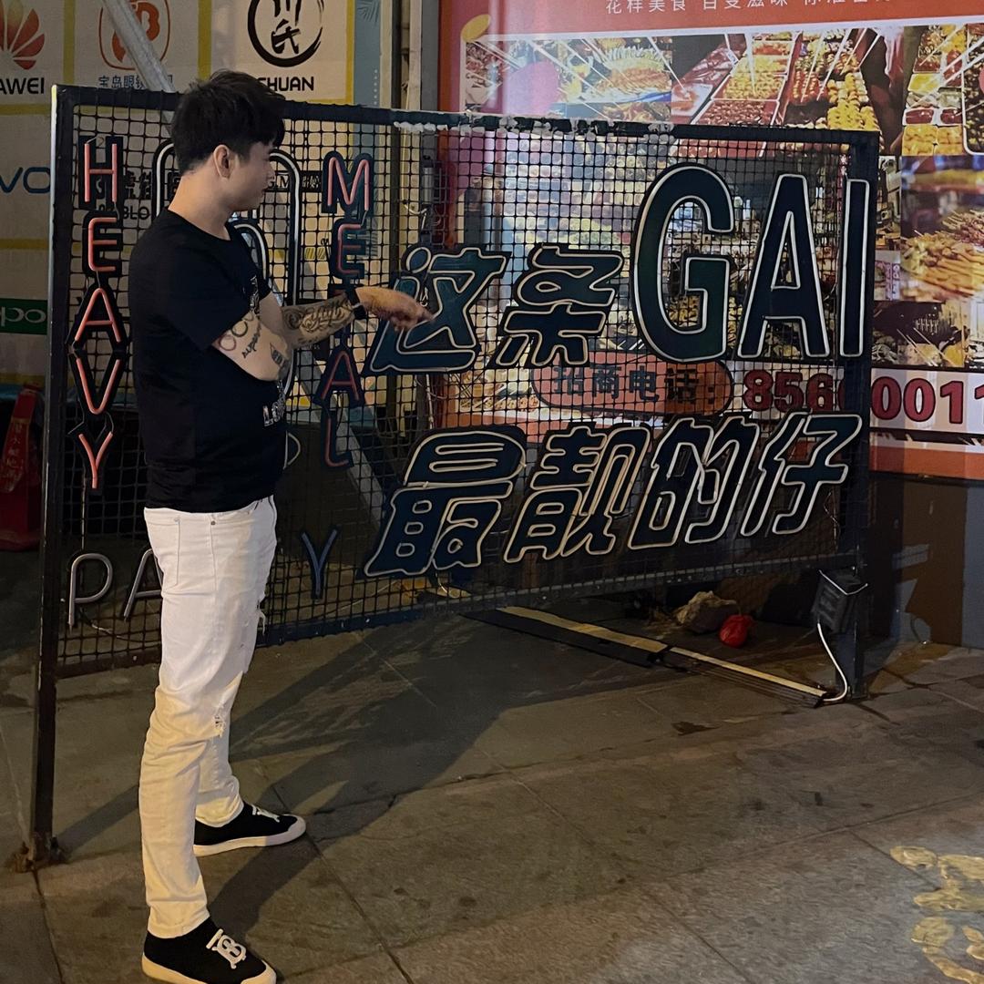 快剪张同学《小谭团队》