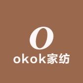 OKOK家纺用品