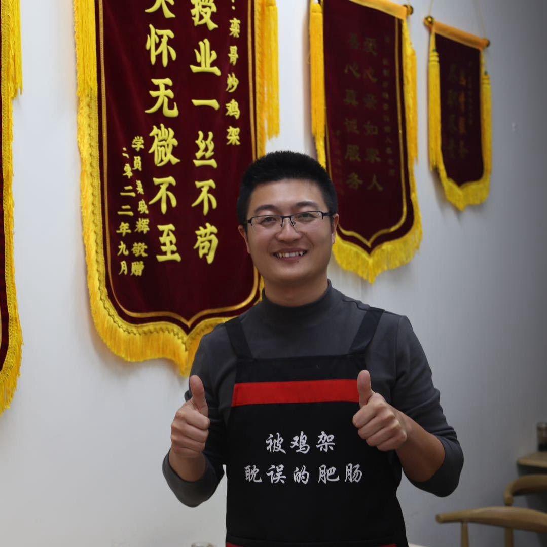 栾哥炒鸡架