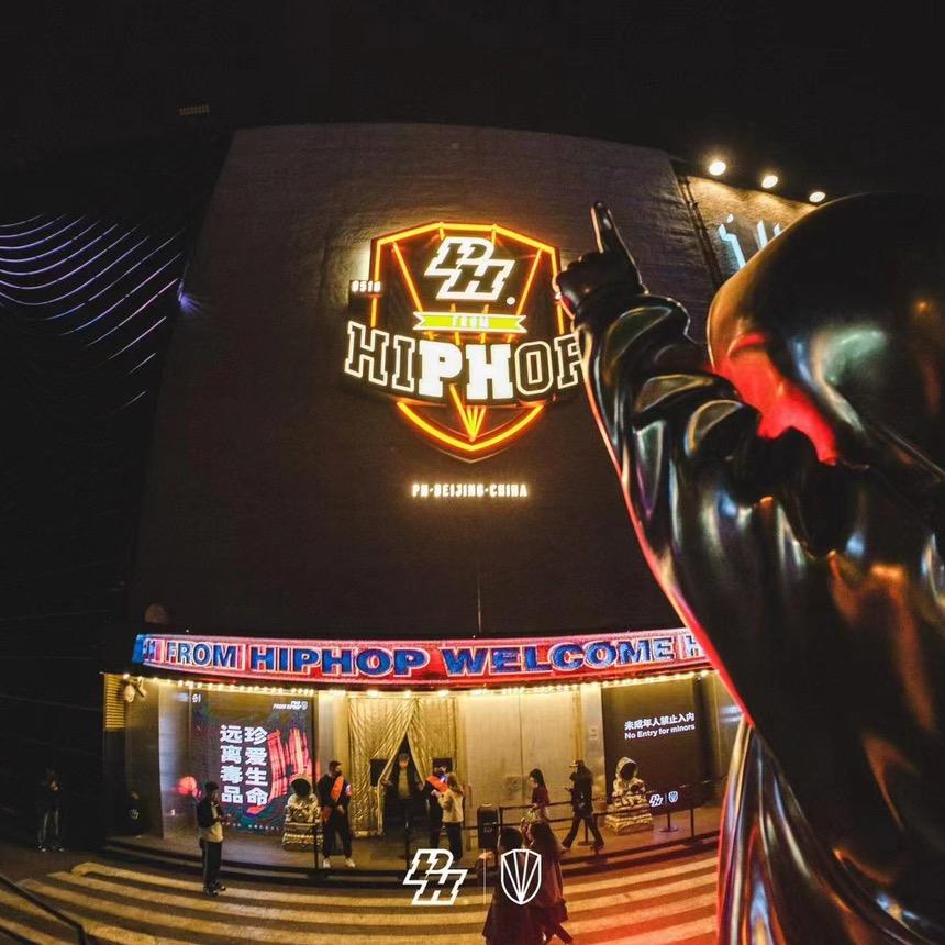 PH酒吧(北京店)官方号
