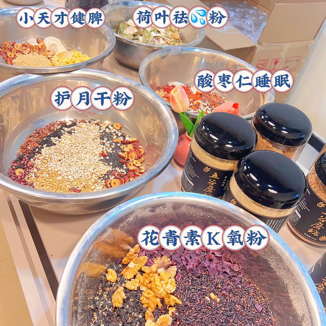 果妈家纯手工五谷磨坊