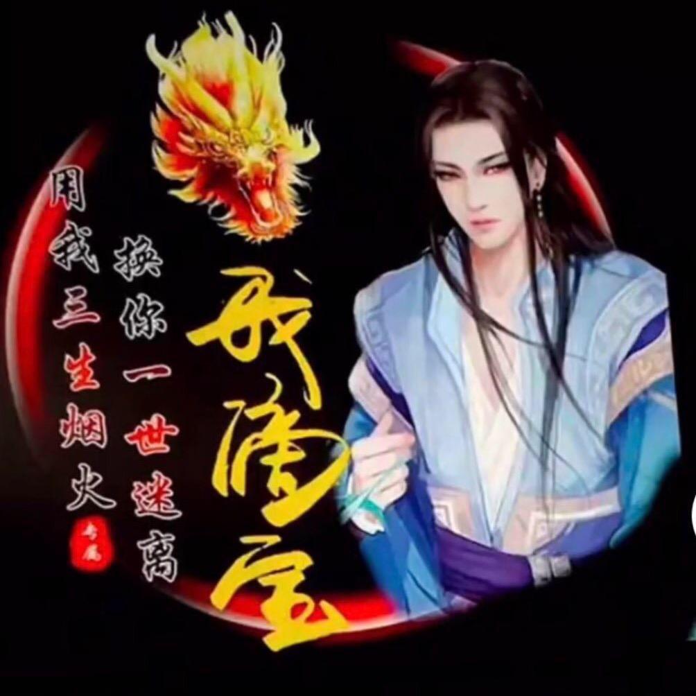 我滴宝
