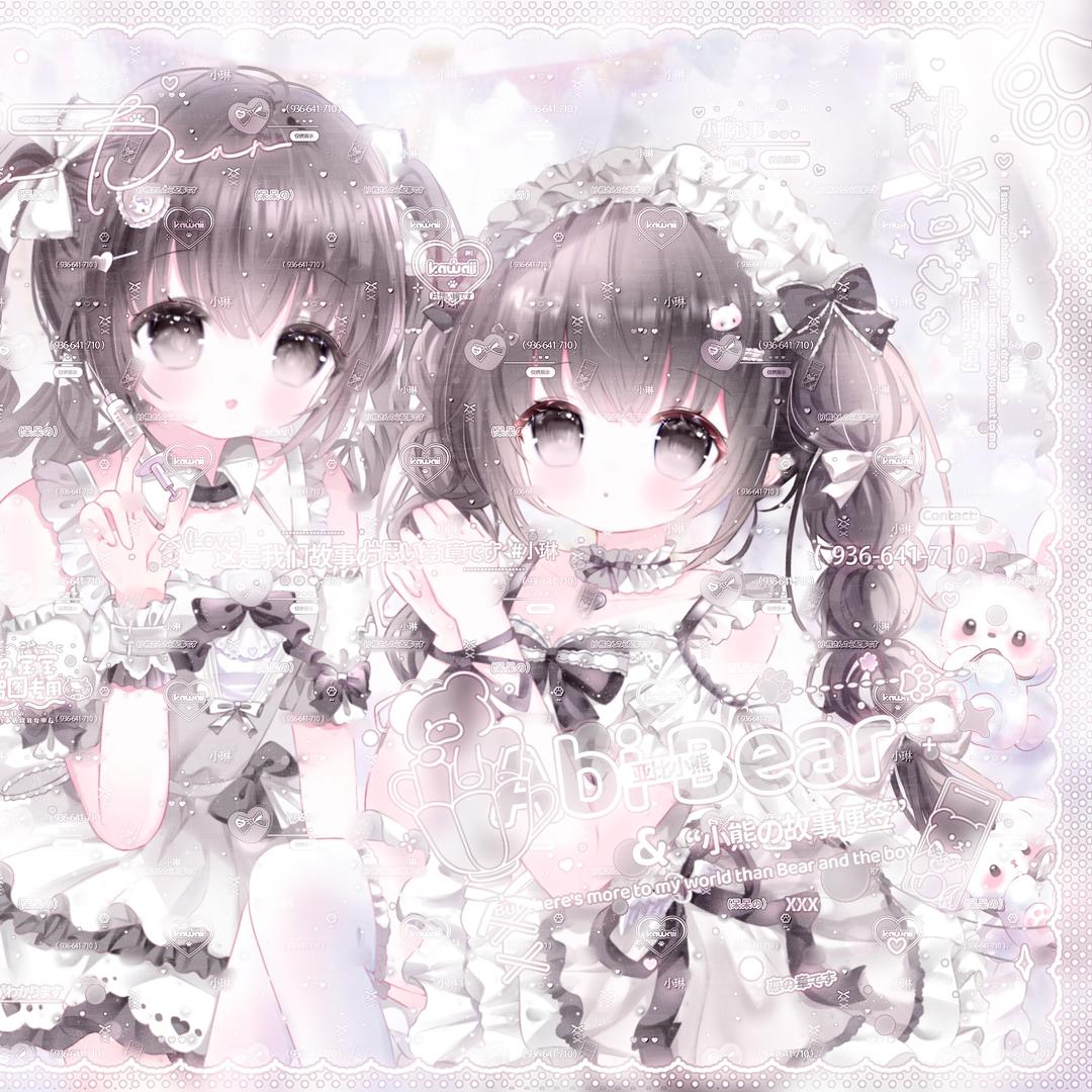 怪我总爱掉眼泪