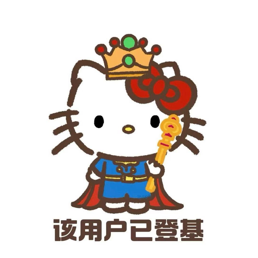嘲哳