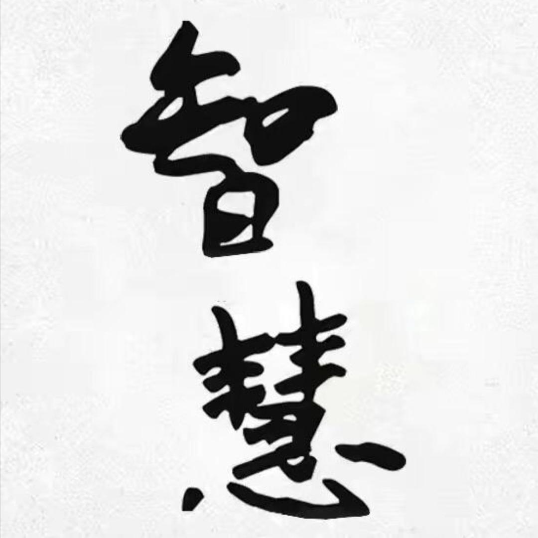 张老师说教育