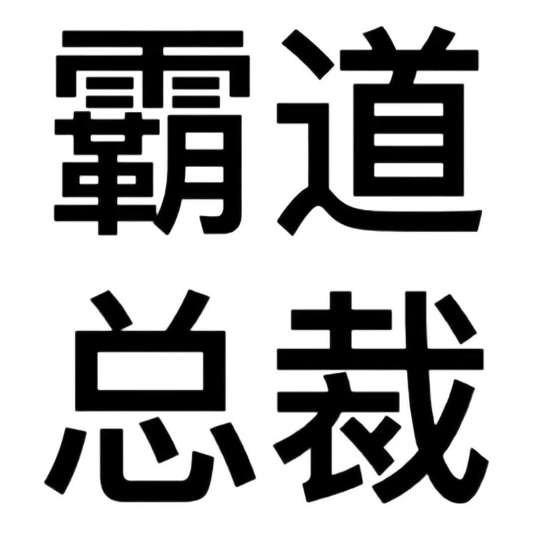 朱猪🐷