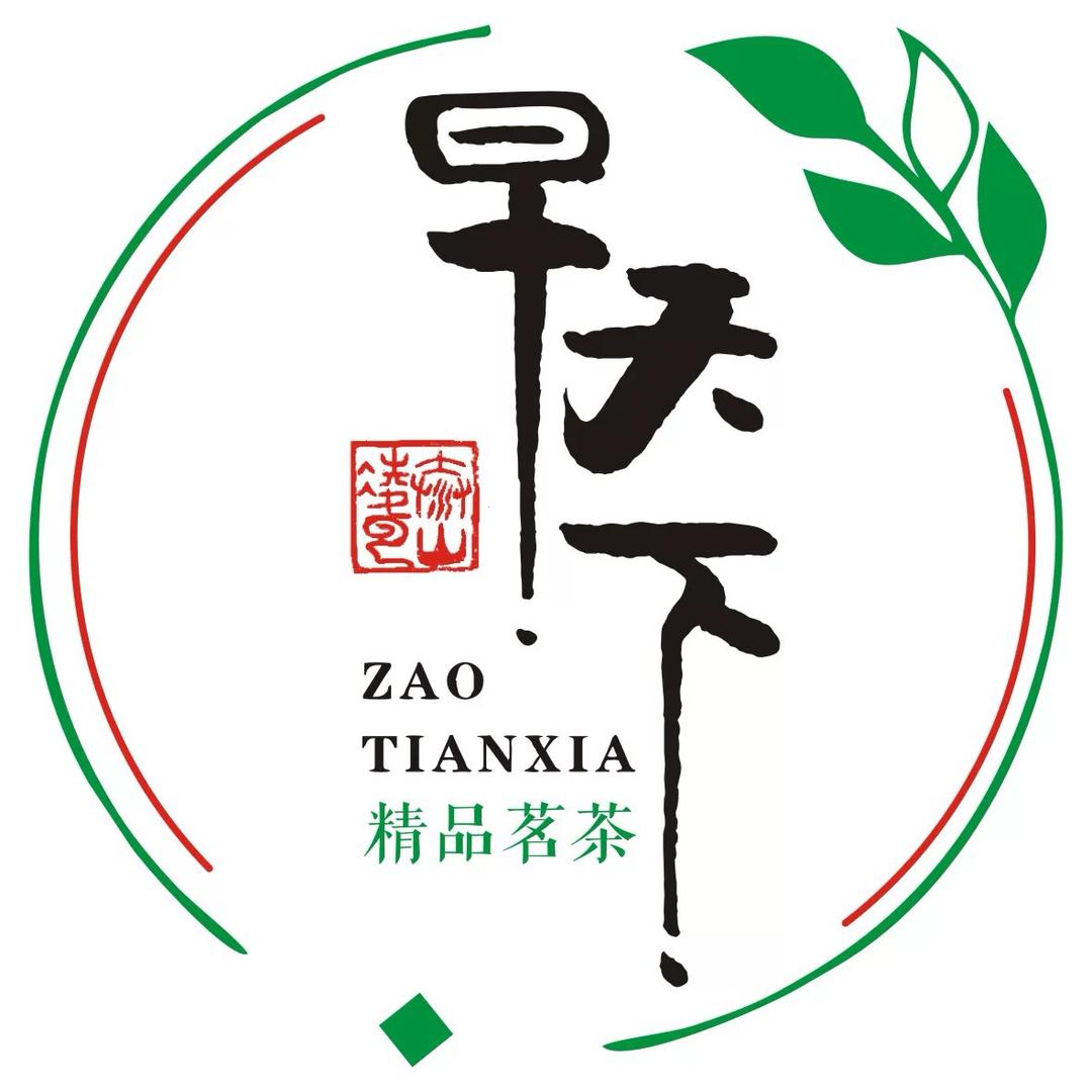 凌云茶业