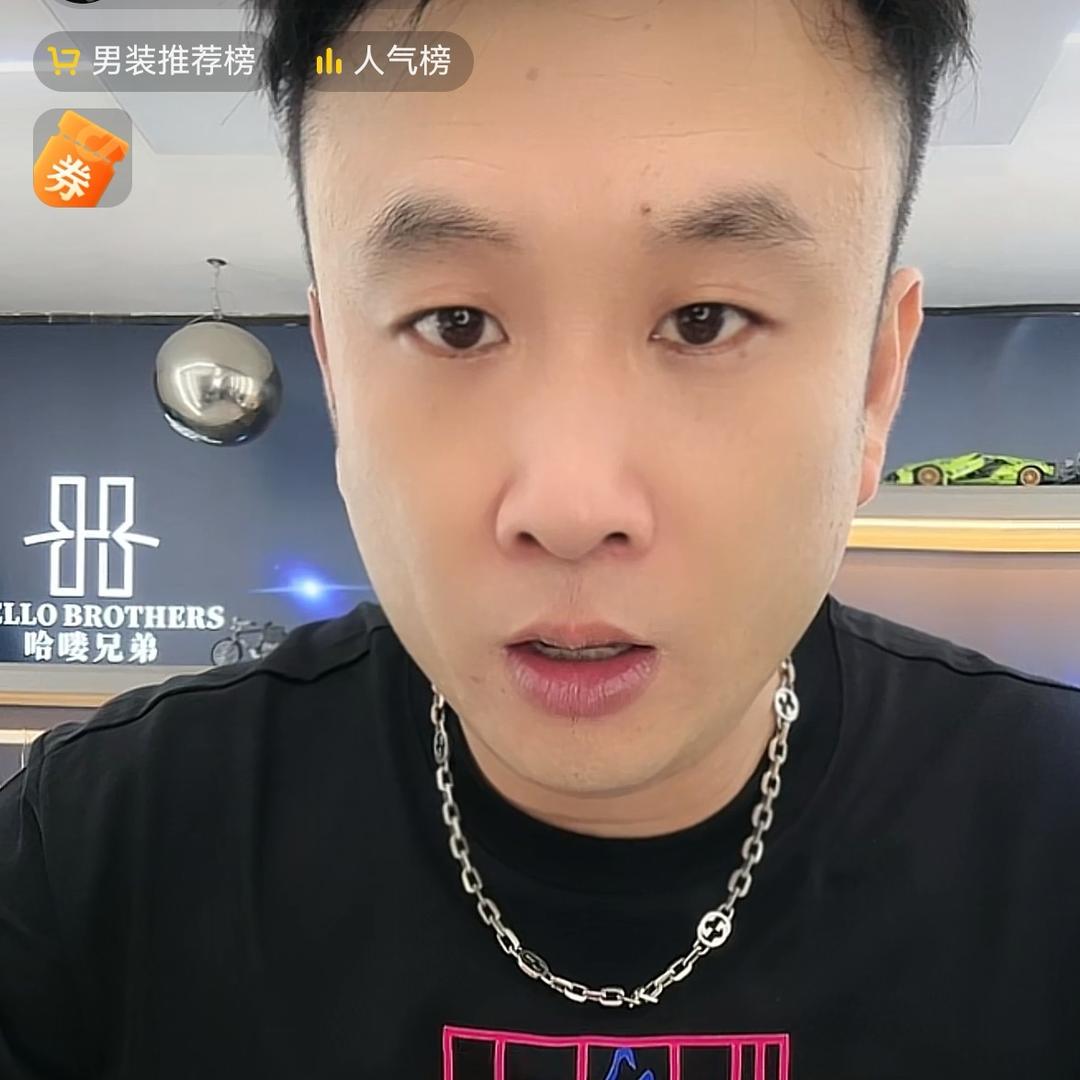 哈喽兄弟007