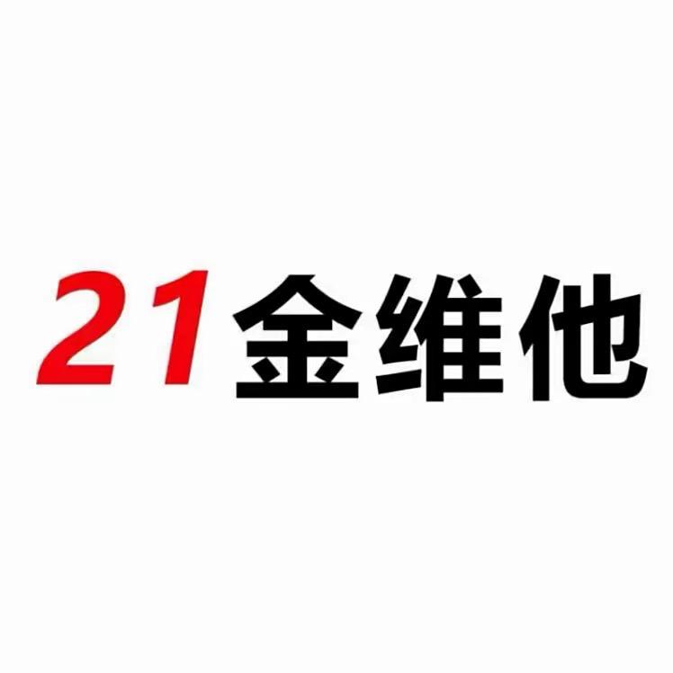 21金维他营养食品旗舰店
