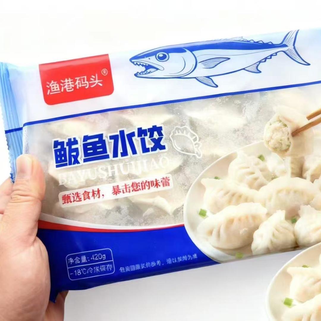 连云港溢麦源食品