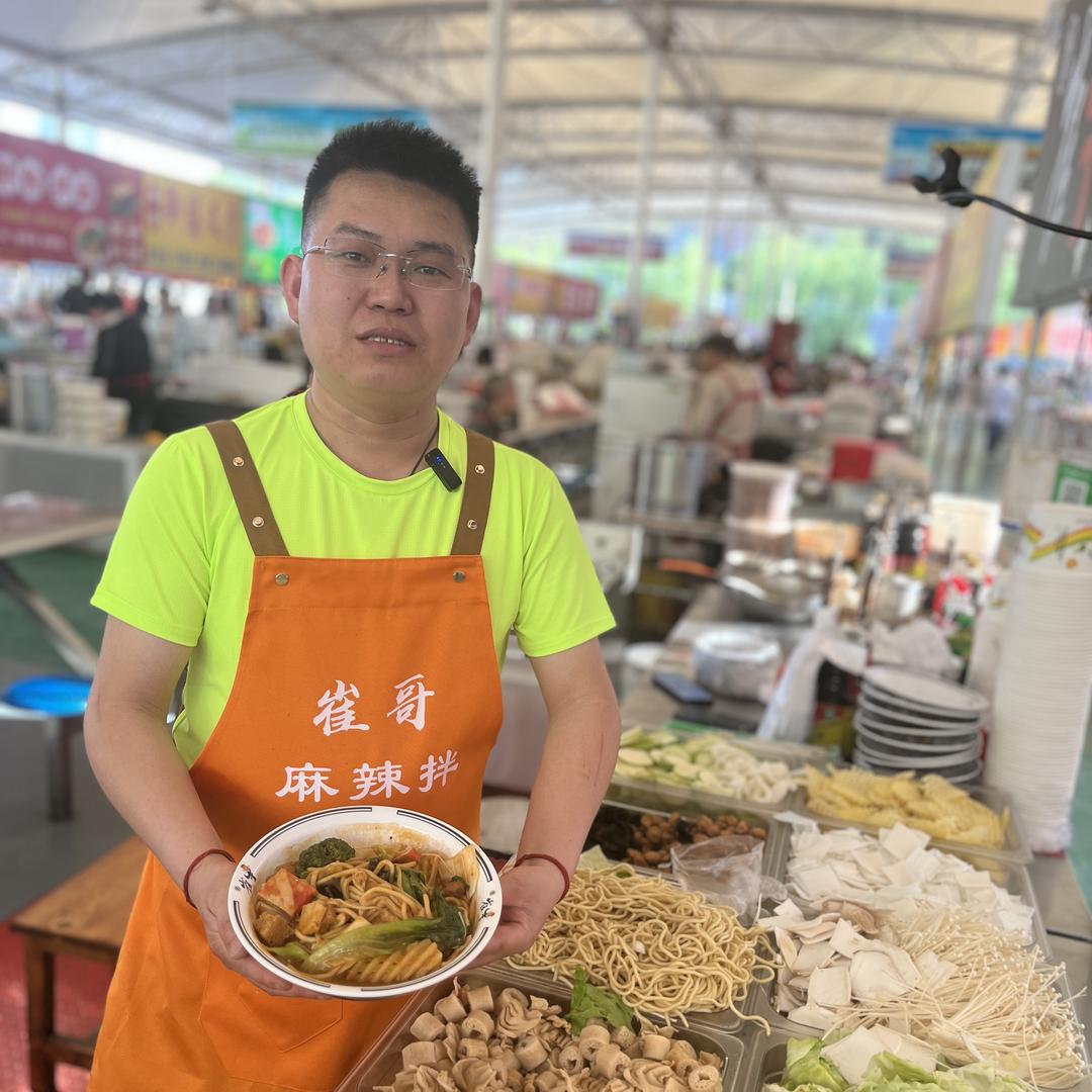 崔牛麻辣拌（总店）