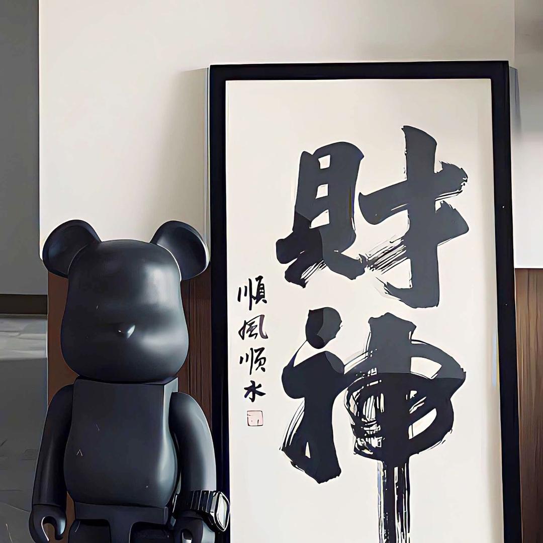 a十三姨