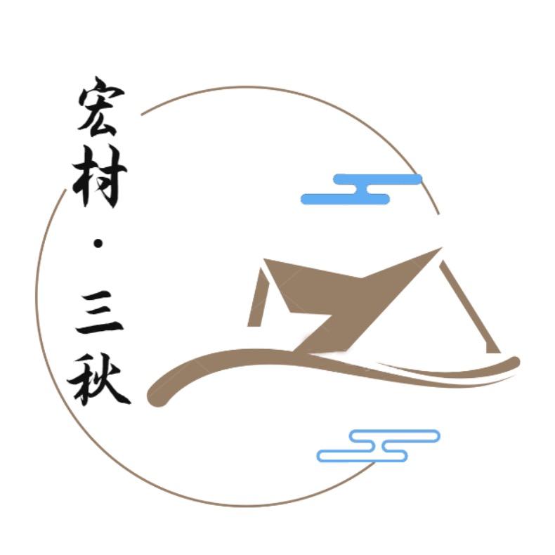 宏村民宿小方掌柜（三秋美宿）