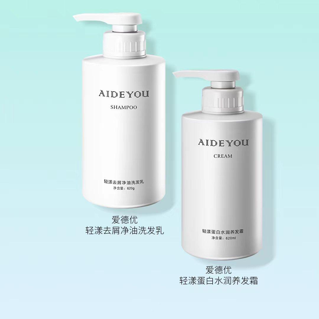 新新丽华美发用品