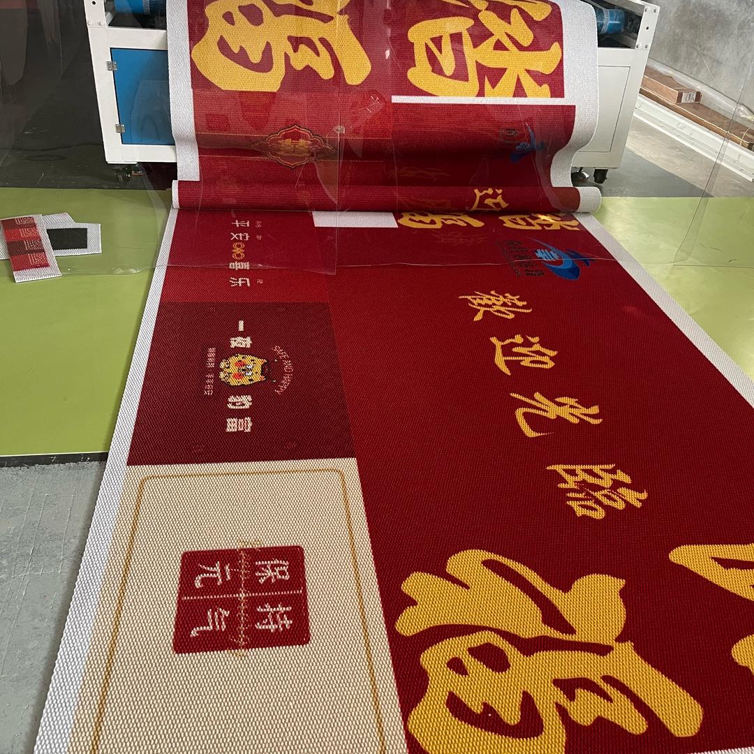 毯合居工厂店