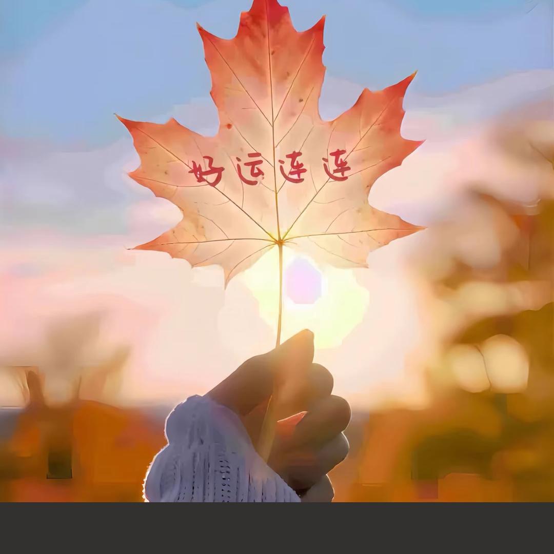 ❤️想事橙（^_^)🍊