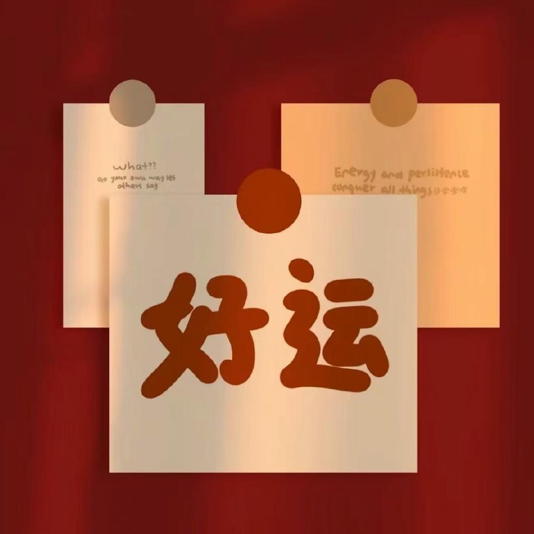 我系不系美女-