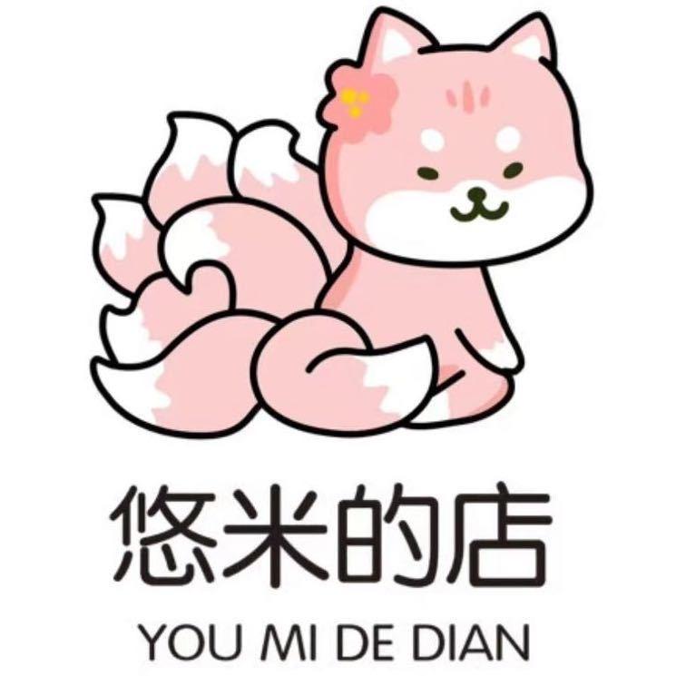 悠米的店·日式美甲美睫美妆（闻博店）