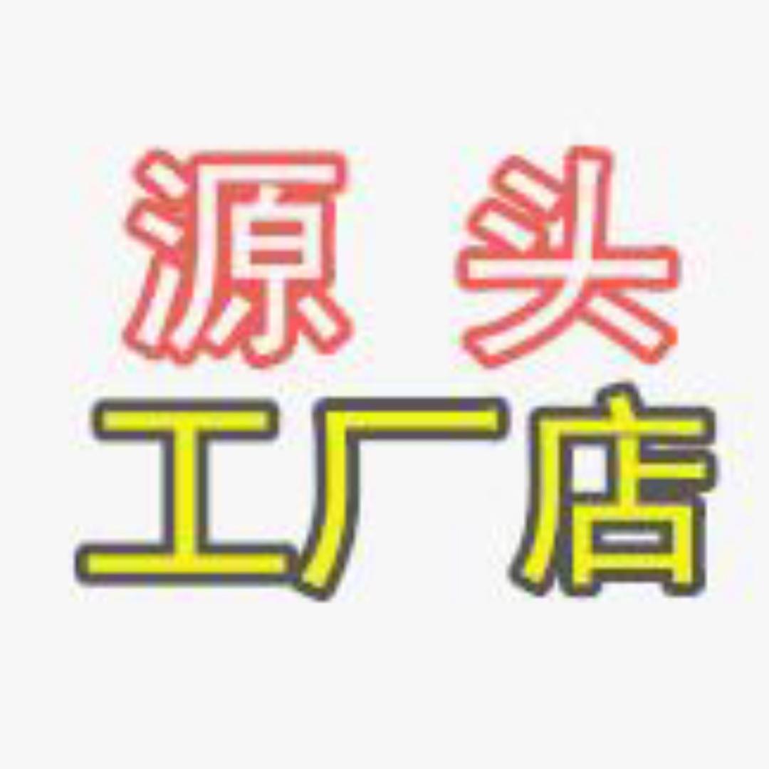威比豪男装