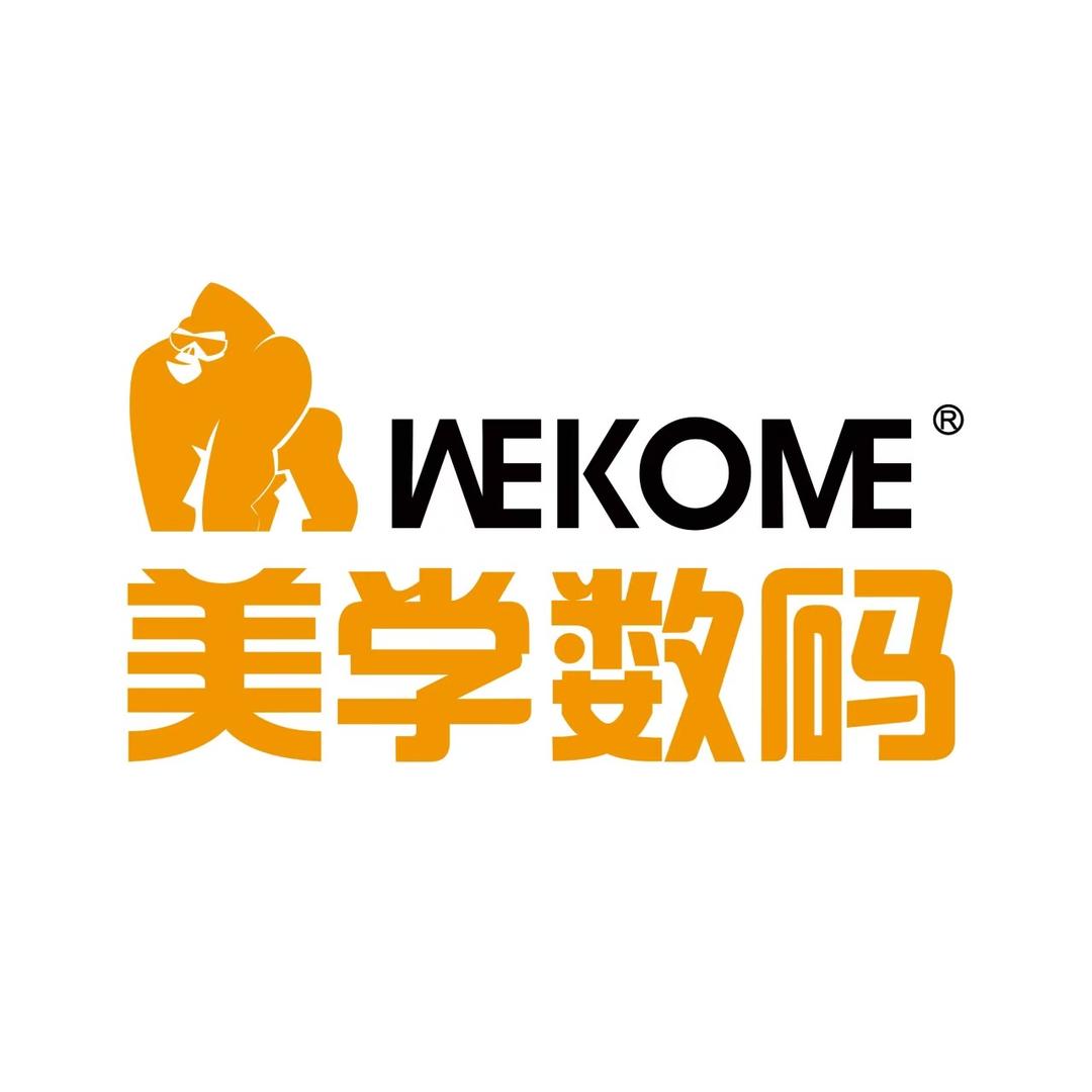 WEKOME美学数码(鲅鱼圈万达店)
