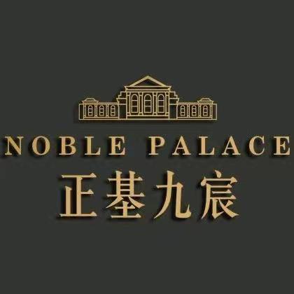 石家庄洋房正基九宸
