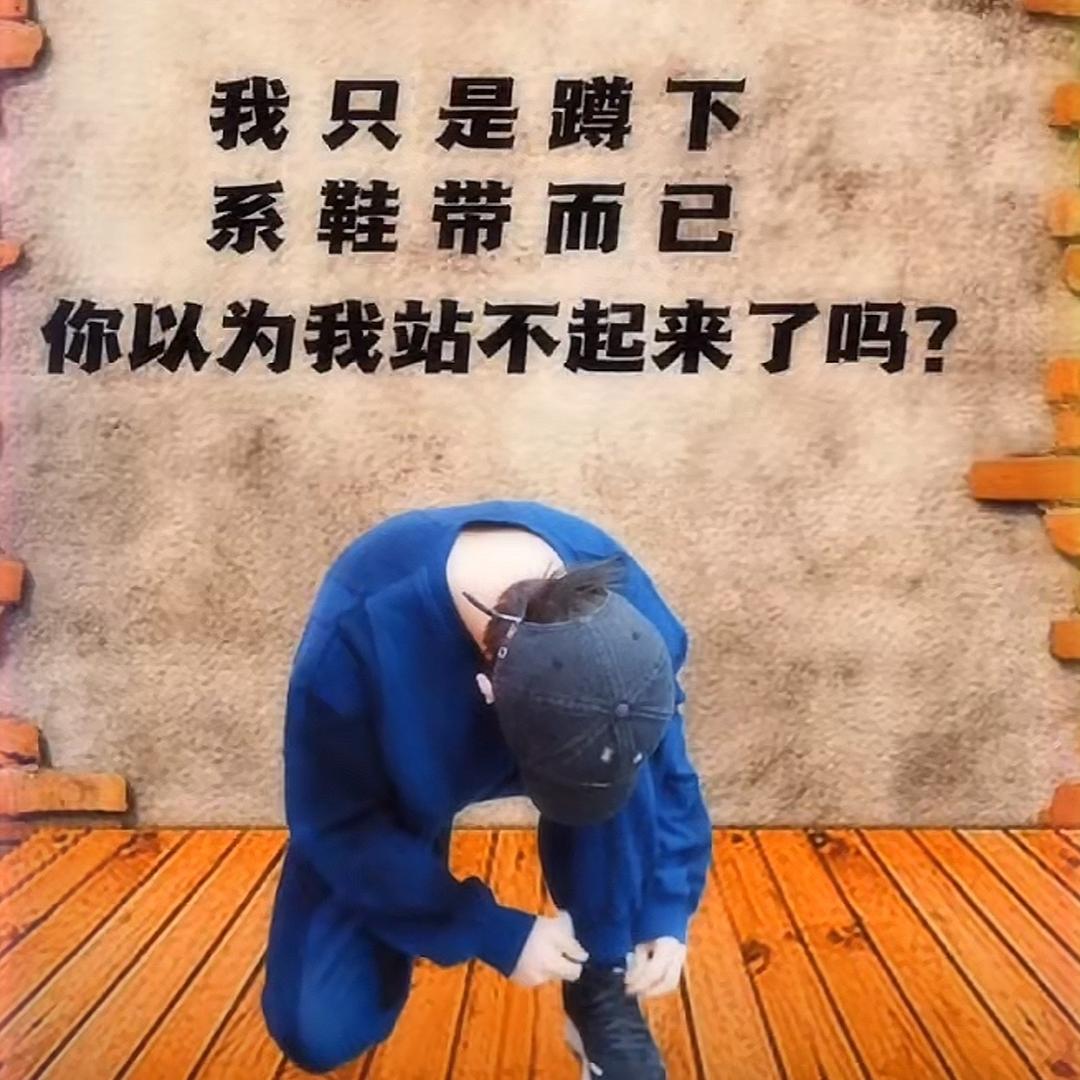 豪先no one but you