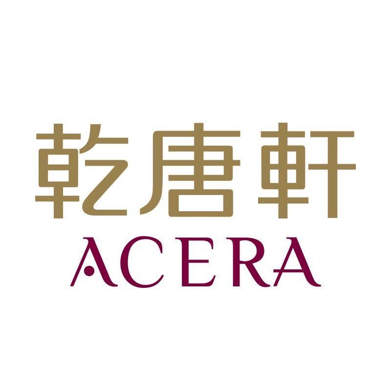 乾唐轩活瓷专卖店