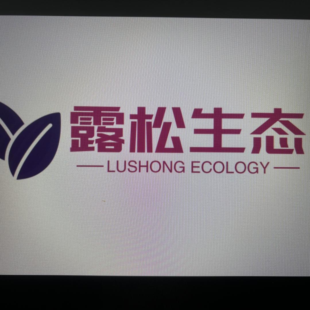 露松优选生态