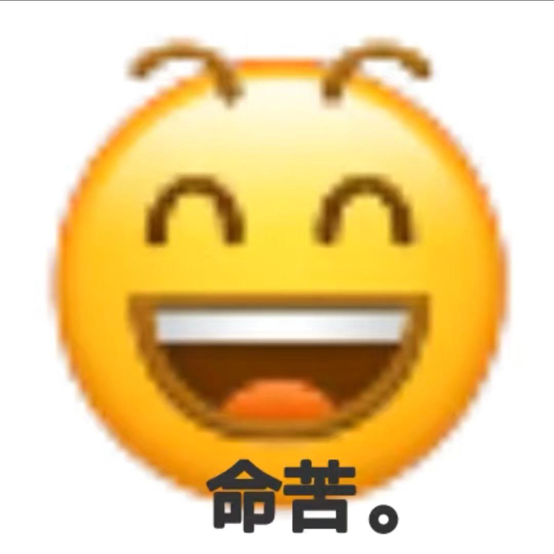 我就这样笑傲江湖怎么了