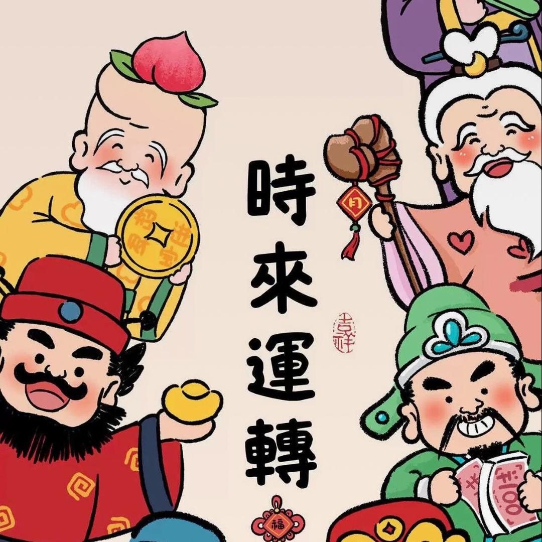 暖暖