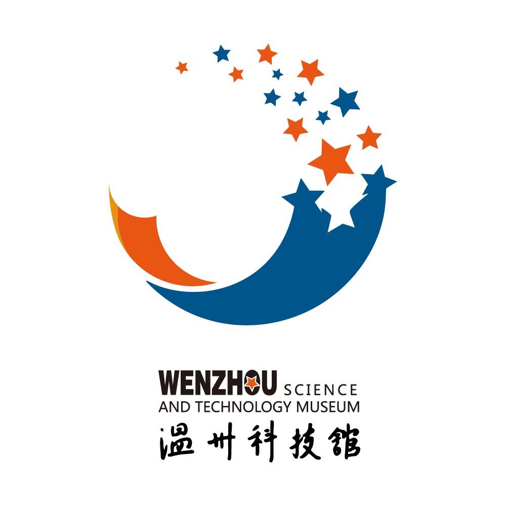 温州科技馆
