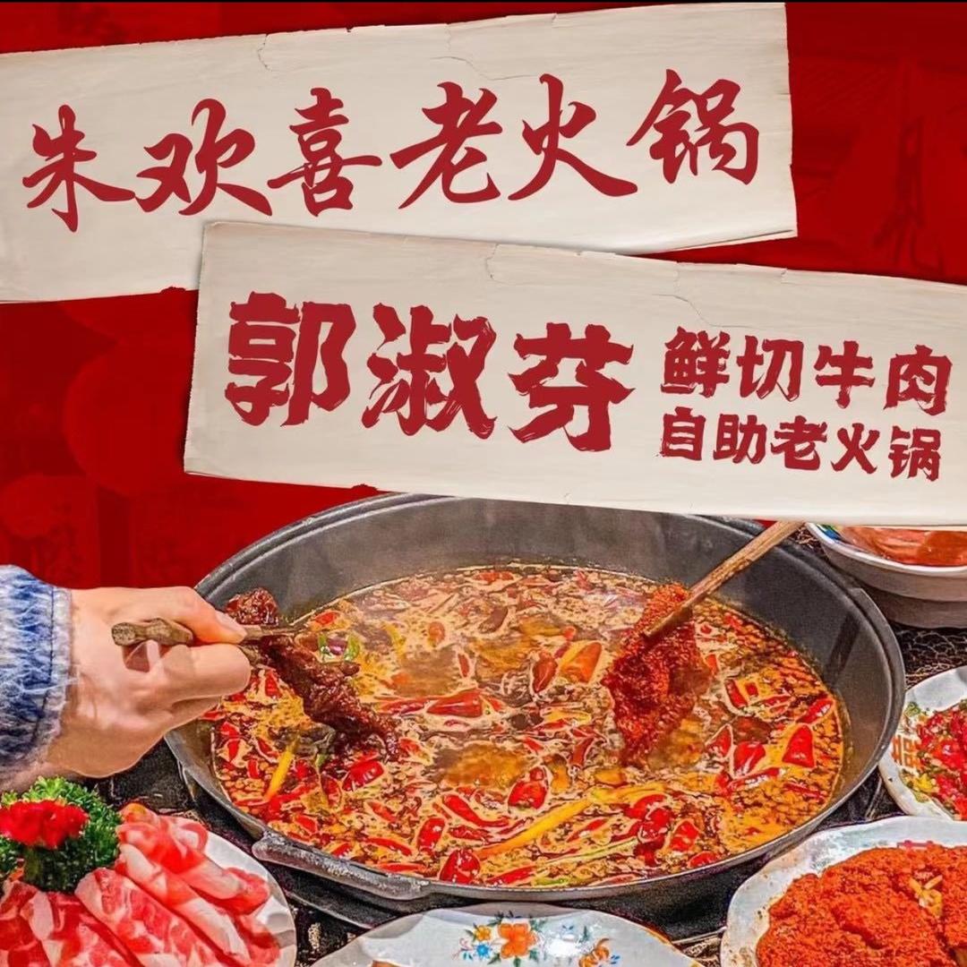 天天躺平