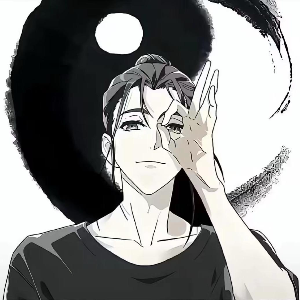 别对我好奇